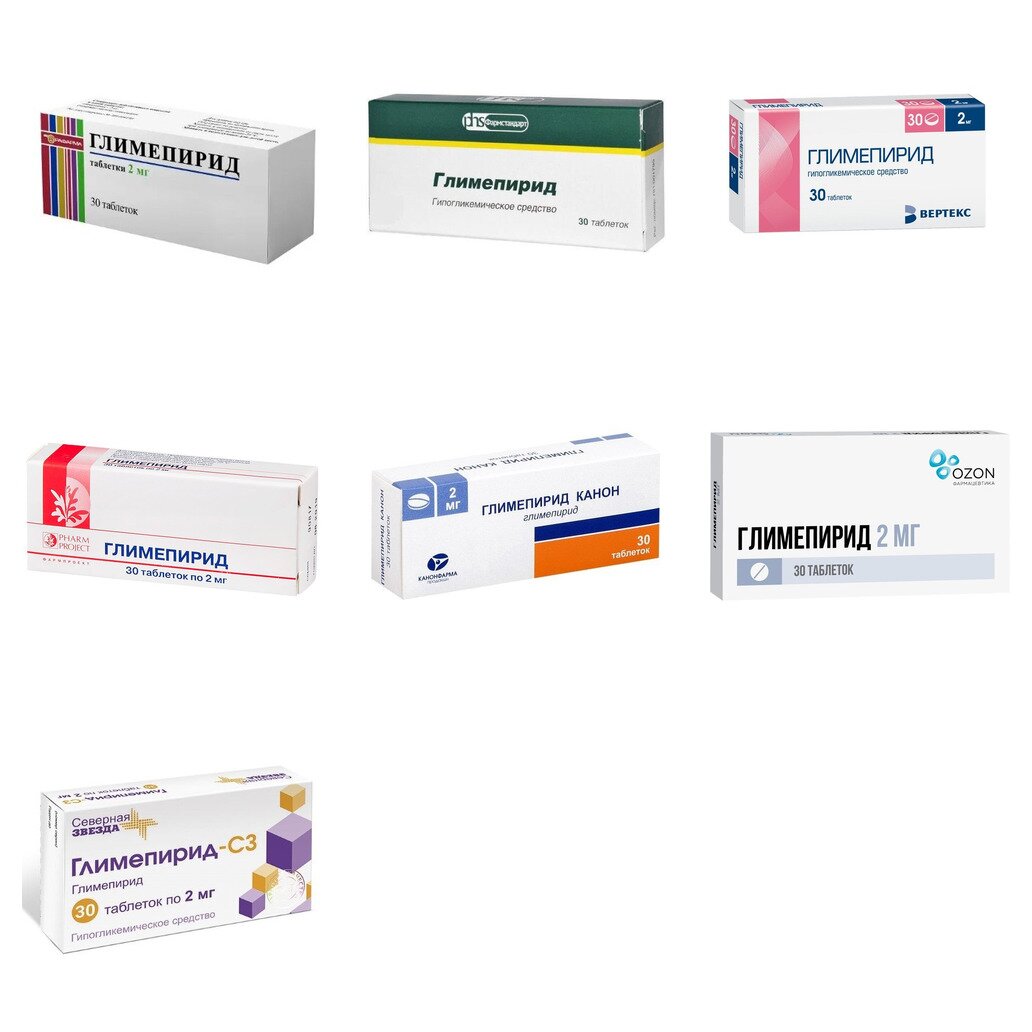 Глимепирид таблетки 2 мг 30 шт. (любой производитель)