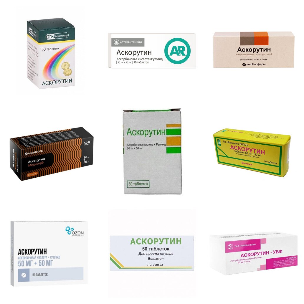 Аскорутин таблетки 50 шт. (любой производитель)