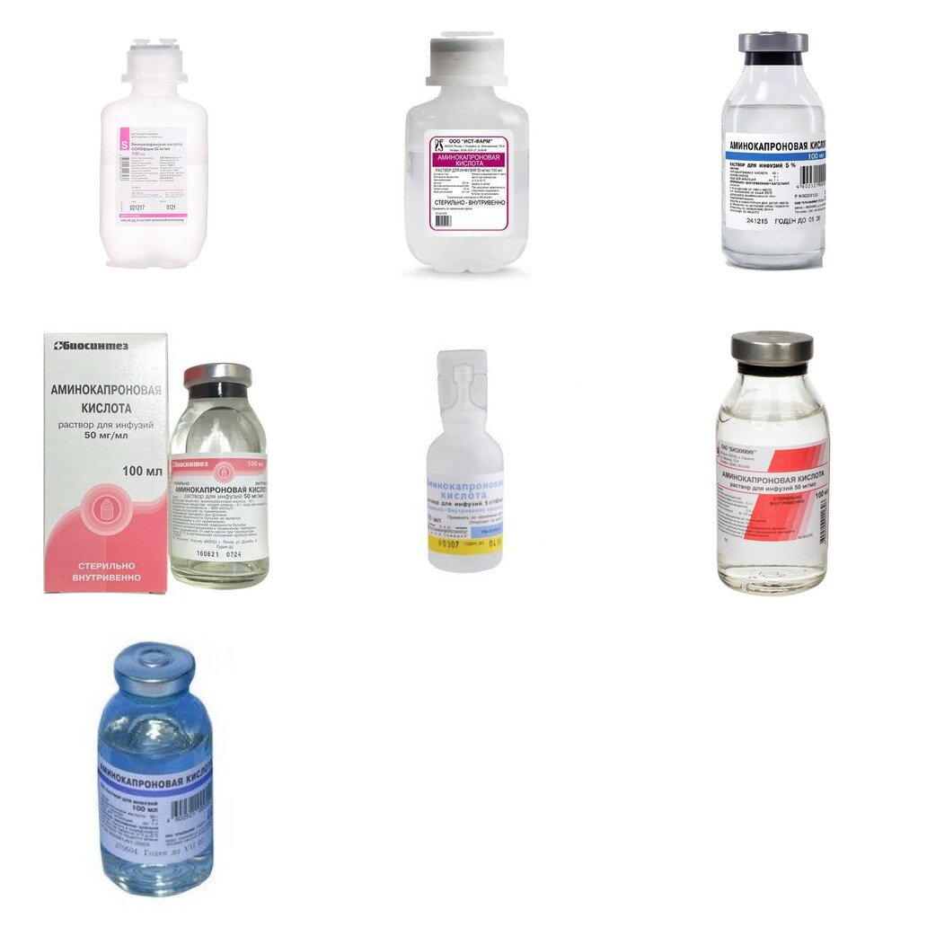Аминокапроновая кислота раствор для инфузий 5% 100 мл (любой производитель)