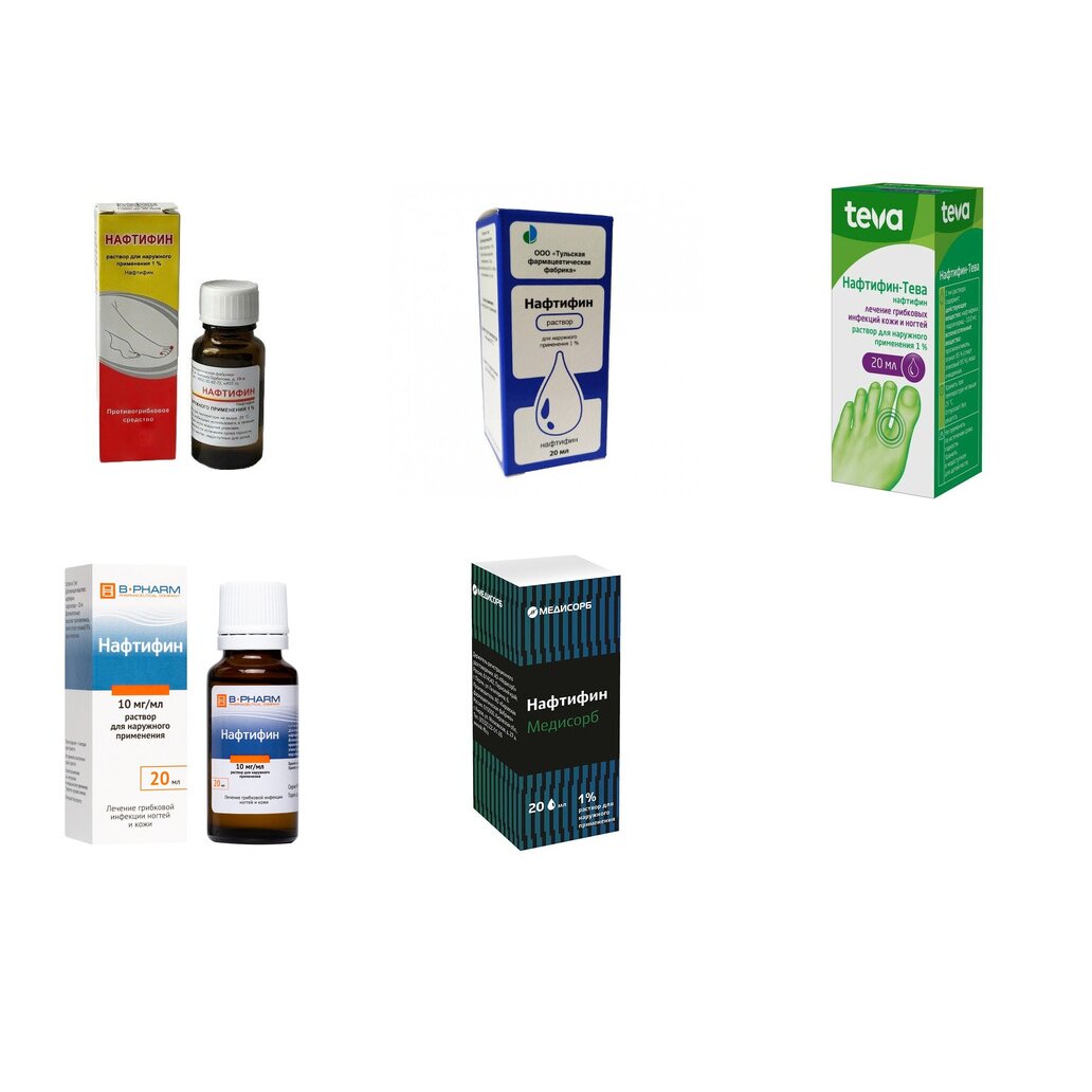 Нафтифин раствор для наружного применения 1% 20 мл (любой производитель)