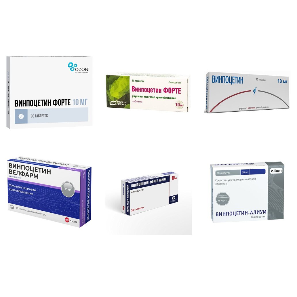 Винпоцетин таблетки 10 мг 30 шт. (любой производитель)