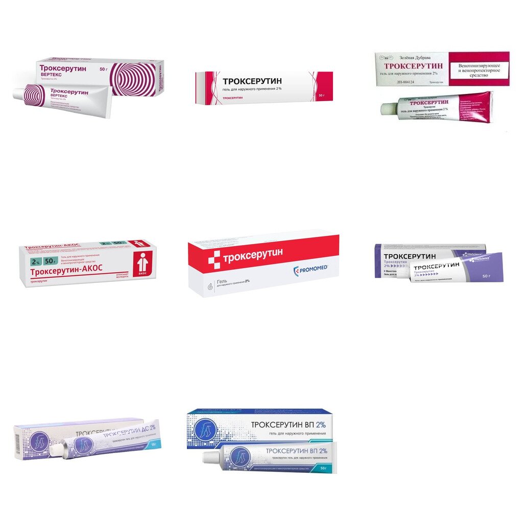 Троксерутин гель для наружного применения 2% 50 г (любой производитель)