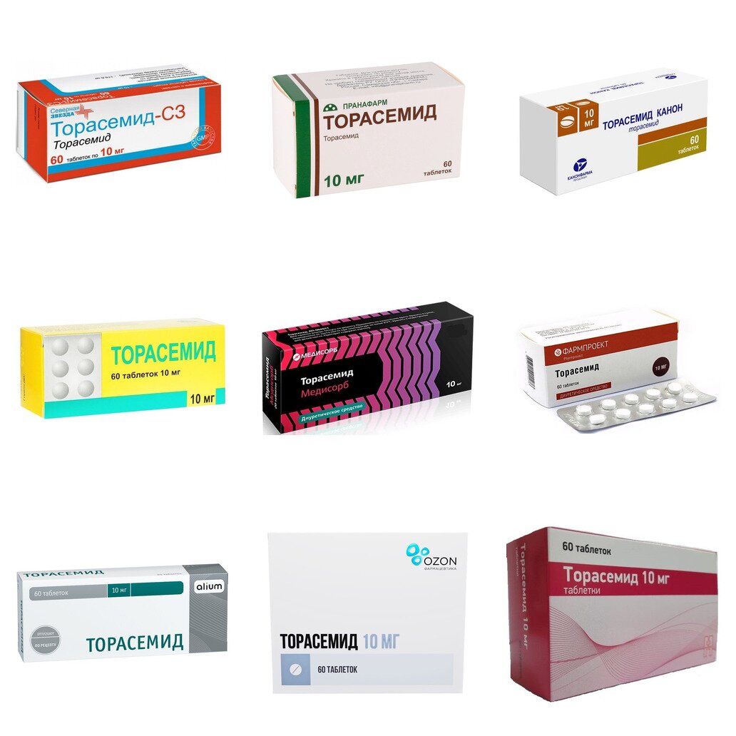 Торасемид таблетки 10 мг 60 шт. (любой производитель)