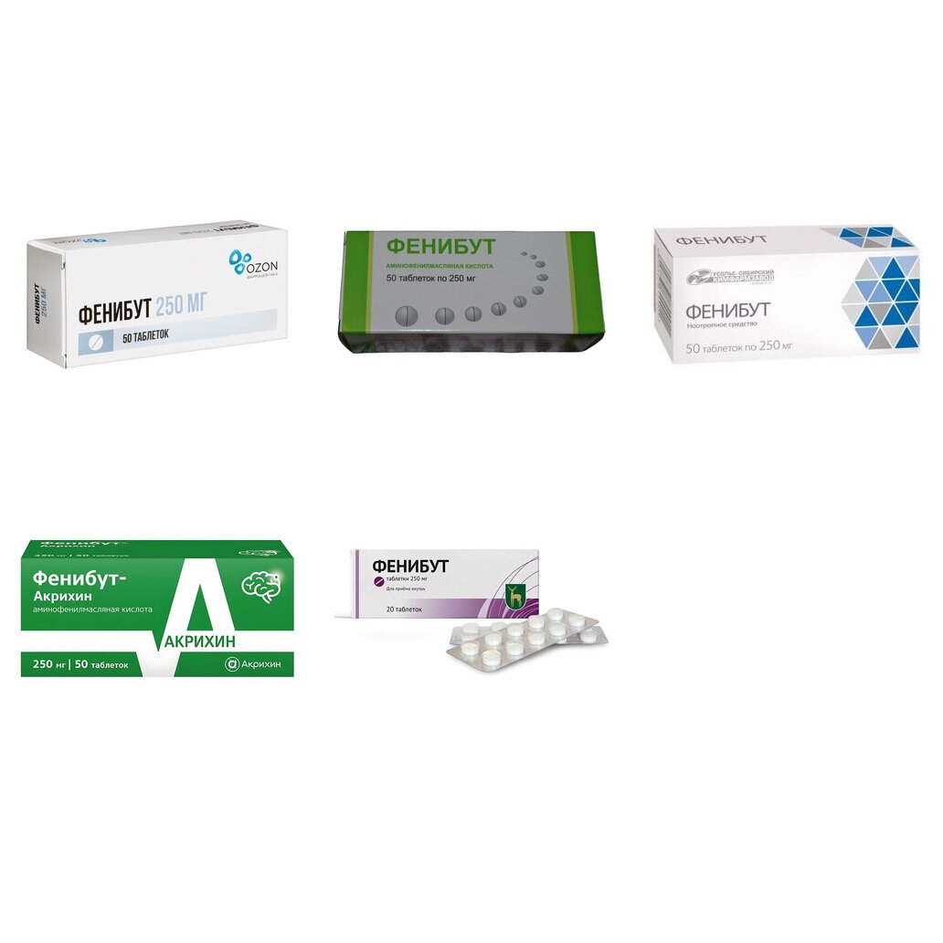 Фенибут таблетки 250 мг 50 шт. (любой производитель)