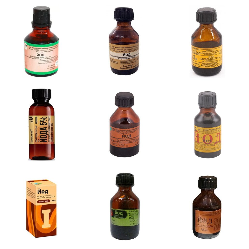 Йод раствор для наружного применения спиртовой 5% 25 мл (любой производитель)