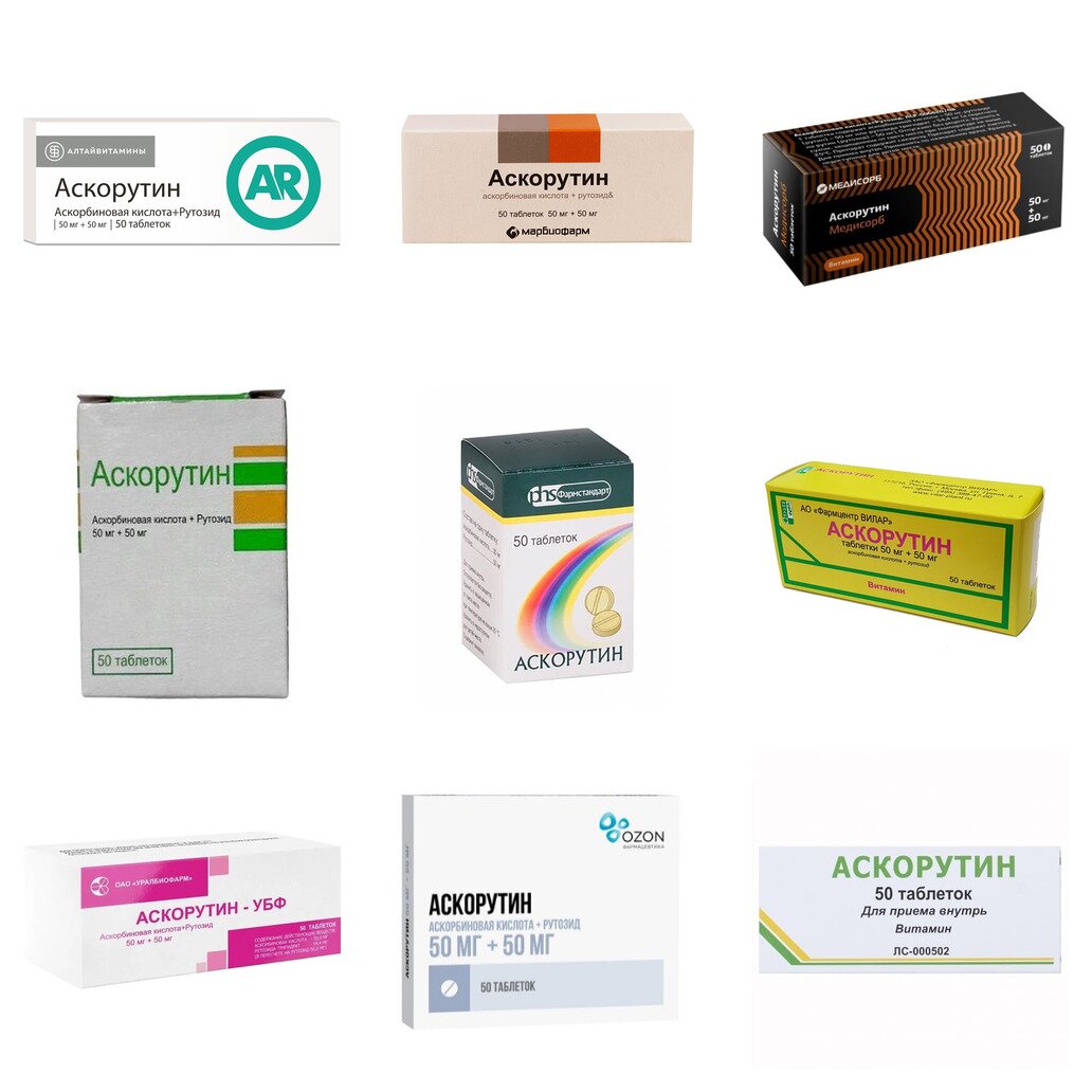 Аскорутин таблетки 50 шт. (любой производитель)