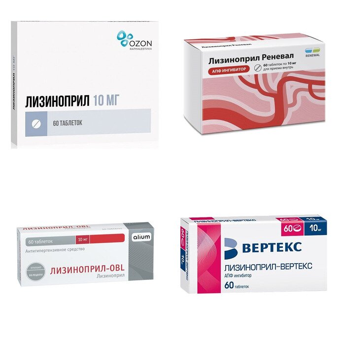 Лизиноприл таблетки 10 мг 60 шт. (любой производитель)