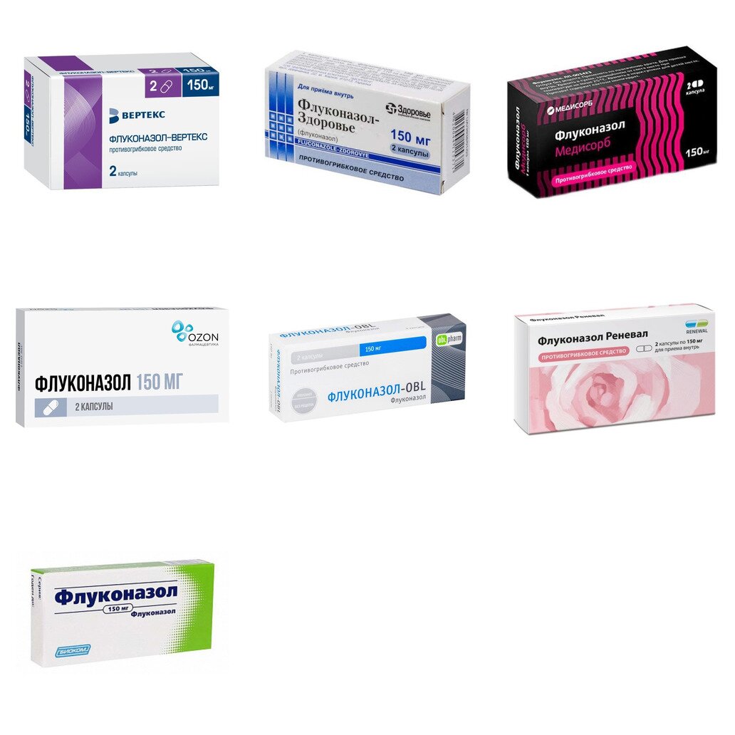 Флуконазол капсулы 150 мг 2 шт. (любой производитель)