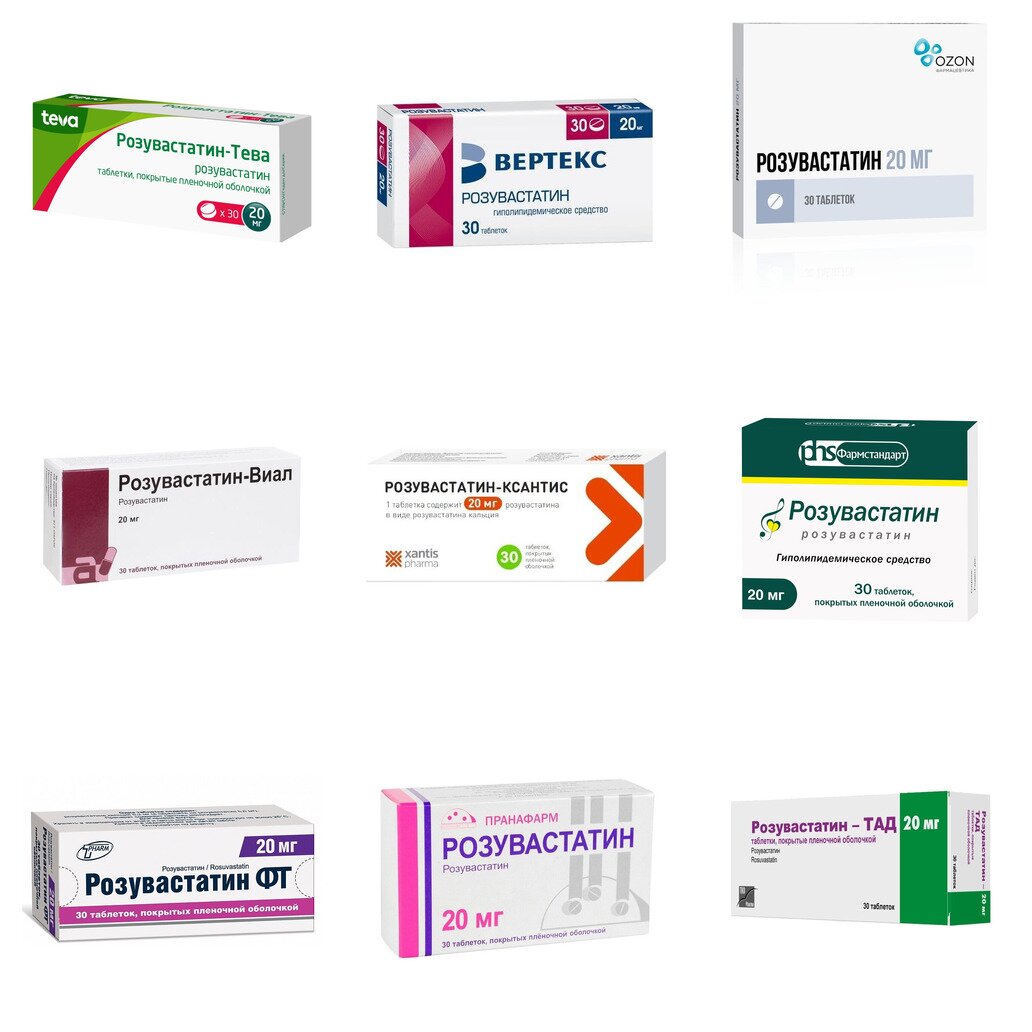 Розувастатин 20 мг таблетки 30 шт. (любой производитель)