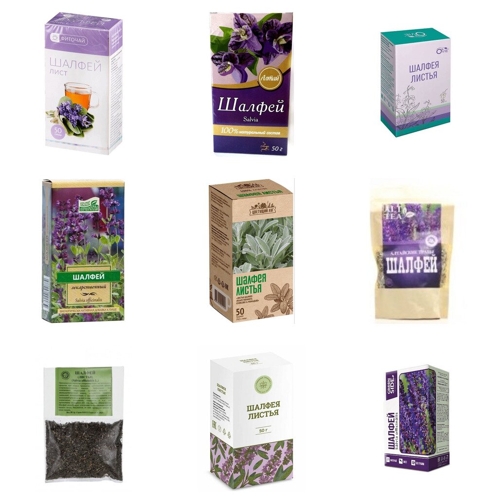 Шалфея листья фиточай 50 г БАД (любой производитель)