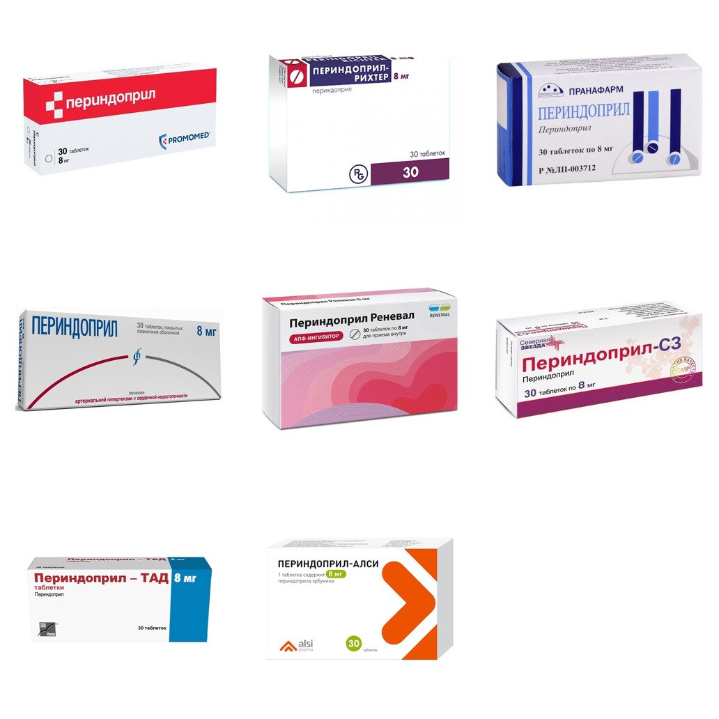 Периндоприл таблетки 8 мг 30 шт. (любой производитель)