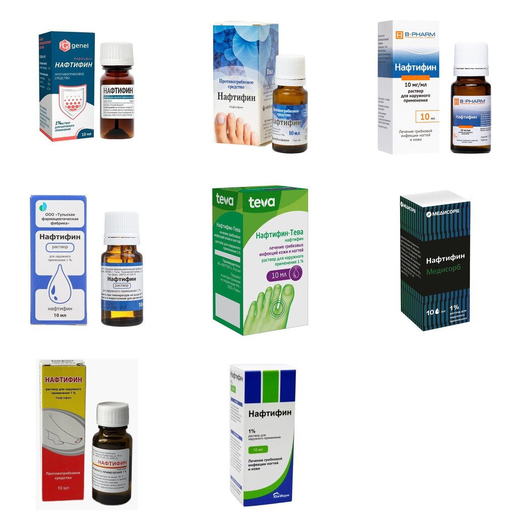 Нафтифин раствор для наружного применения 1% 10 мл (любой производитель)
