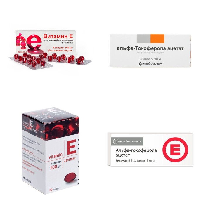 Альфа-токоферола ацетат (витамин Е) капсулы 100 мг 30 шт. (любой производитель)