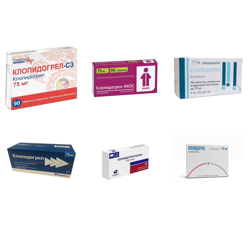 Клопидогрел таблетки 75 мг 90 шт. (любой производитель)
