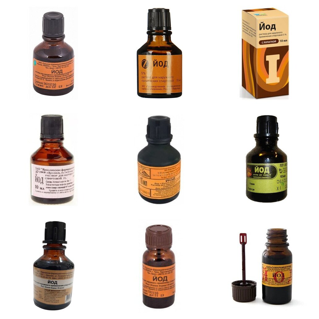 Йод раствор для наружного применения спиртовой 5% 10 мл (любой производитель)