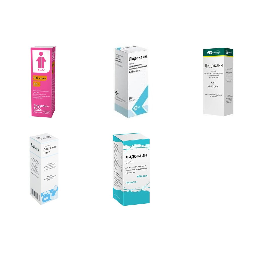Лидокаин спрей для местного и наружного применения дозированный 10% 38 г (любой производитель)