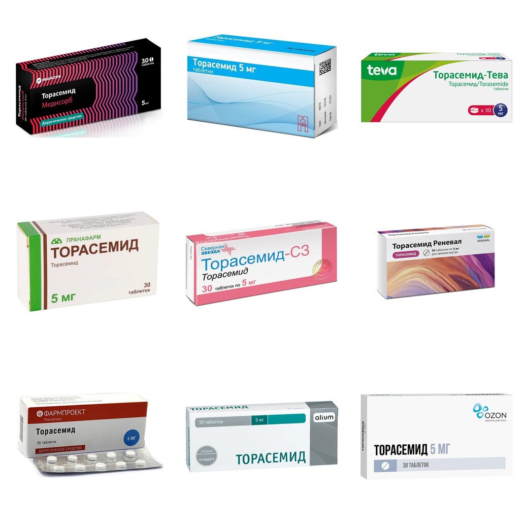 Торасемид таблетки 5 мг 30 шт. (любой производитель)