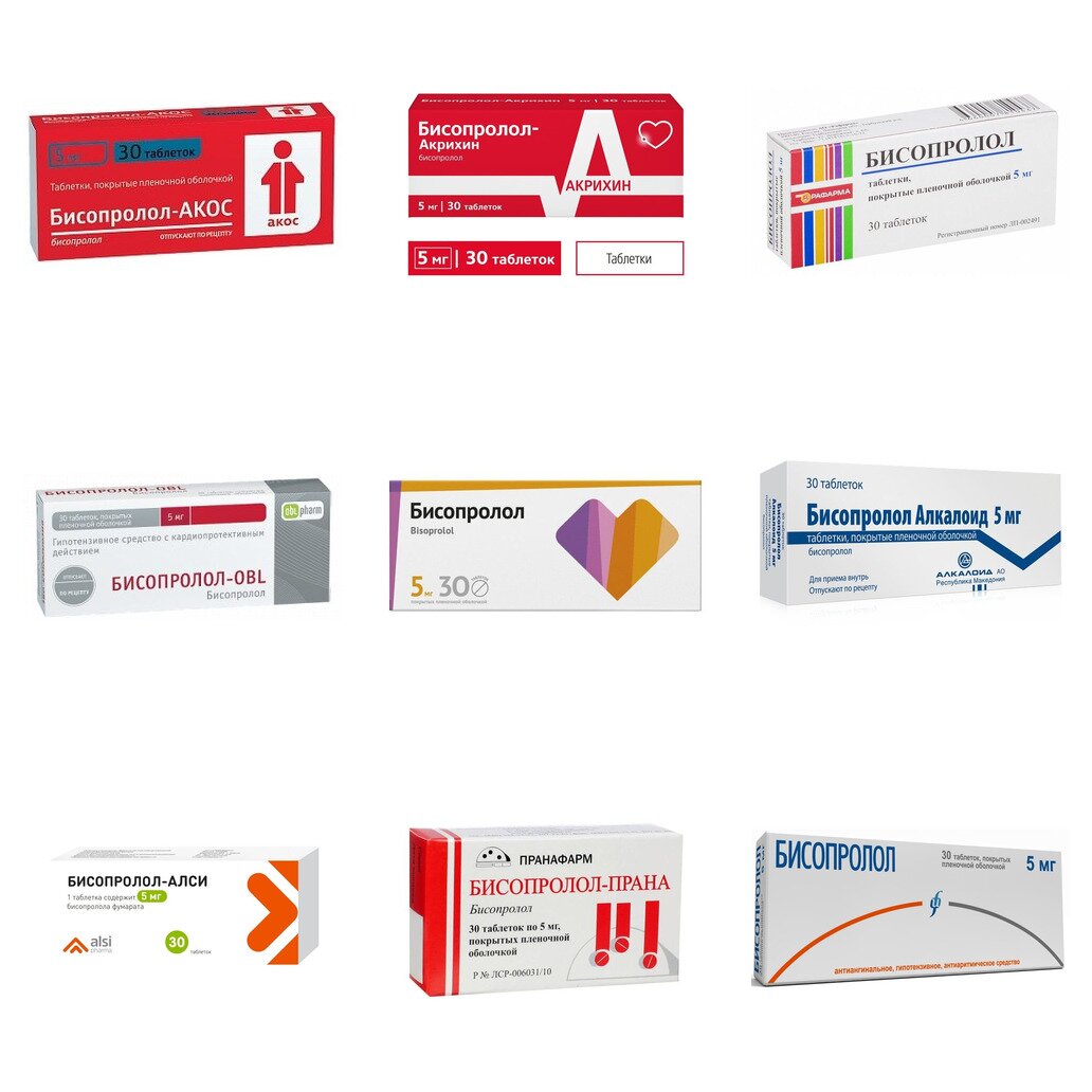 Бисопролол таблетки 5 мг 30 шт. (любой производитель)