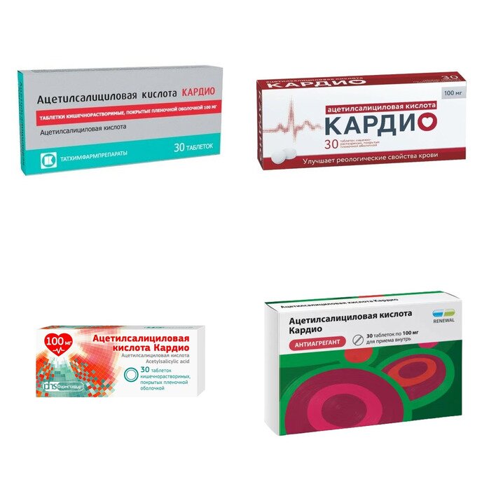 Ацетилсалициловая кислота Кардио таблетки 100 мг 30 шт. (любой производитель)
