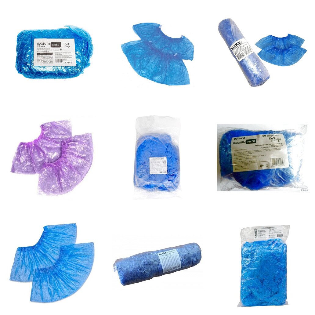 Бахилы одноразовые полиэтиленовые 50 пар (любой производитель)