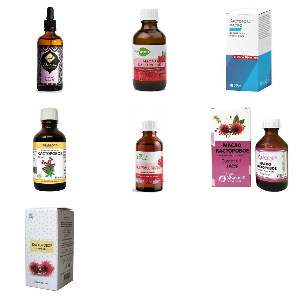 Касторовое масло косметическое 50 мл (любой производитель)