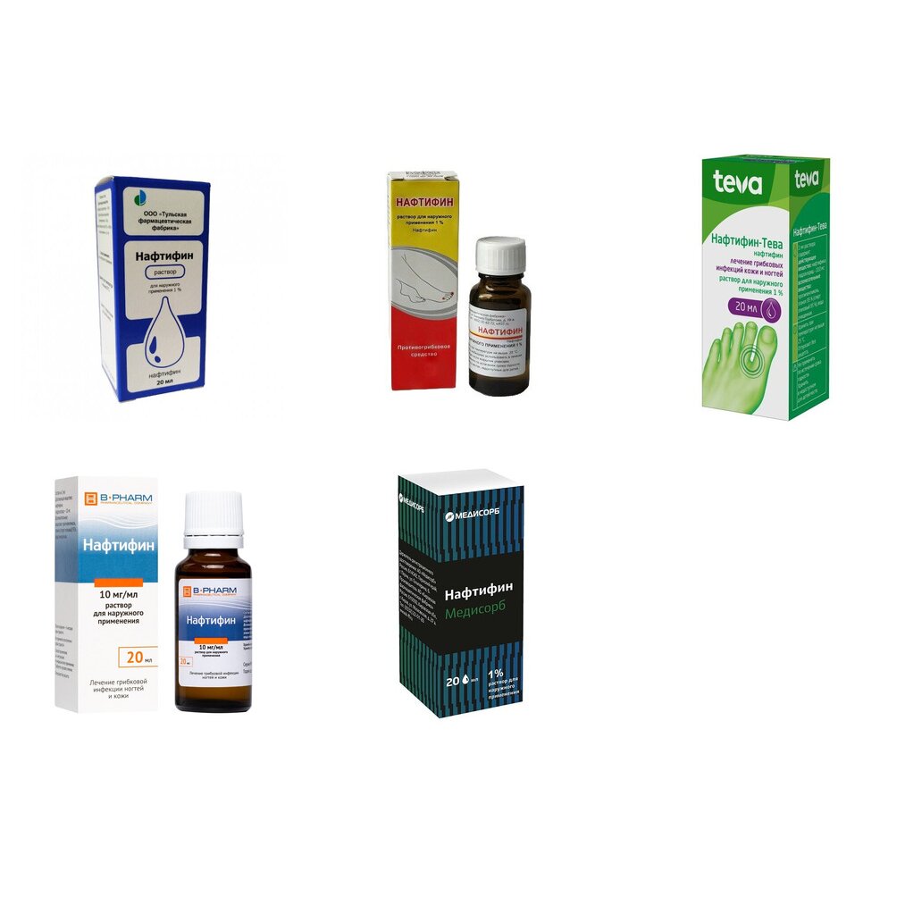 Нафтифин раствор для наружного применения 1% 20 мл (любой производитель)