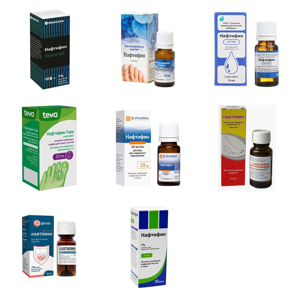 Нафтифин раствор для наружного применения 1% 10 мл (любой производитель)