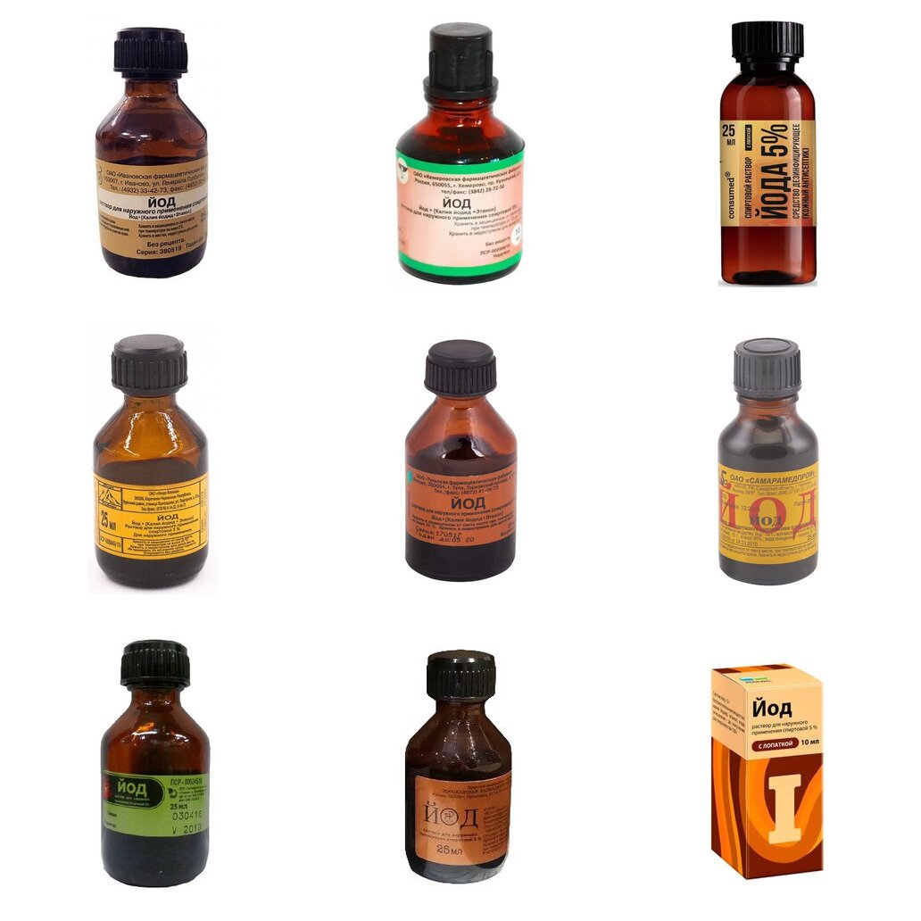 Йод раствор для наружного применения спиртовой 5% 25 мл (любой производитель)