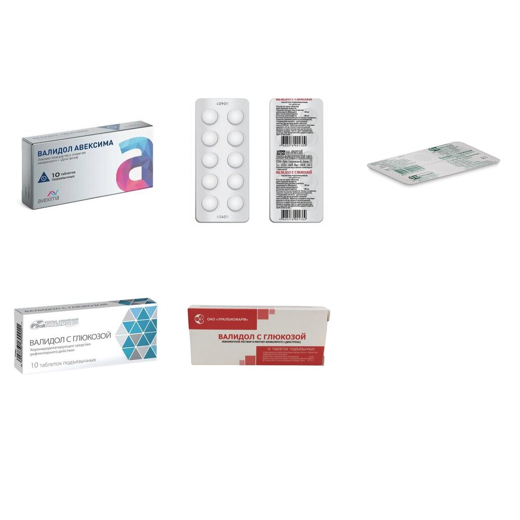 Валидол с глюкозой таблетки подъязычные 60 мг 10 шт. (любой производитель)