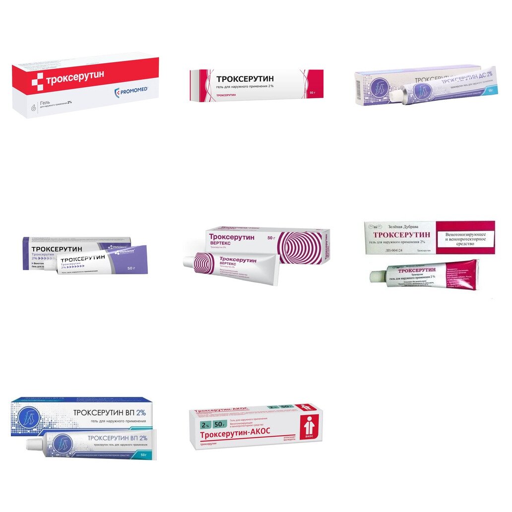 Троксерутин гель для наружного применения 2% 50 г (любой производитель)