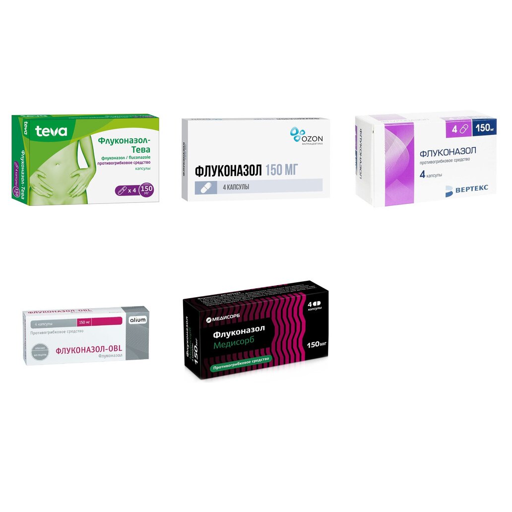 Флуконазол капсулы 150 мг 4 шт. (любой производитель)