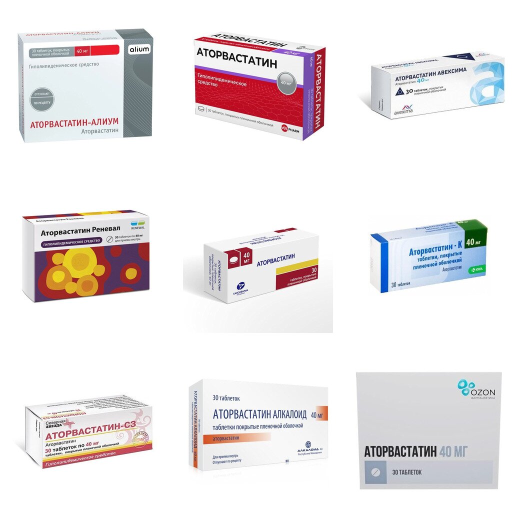 Аторвастатин таблетки 40 мг 30 шт. (любой производитель)
