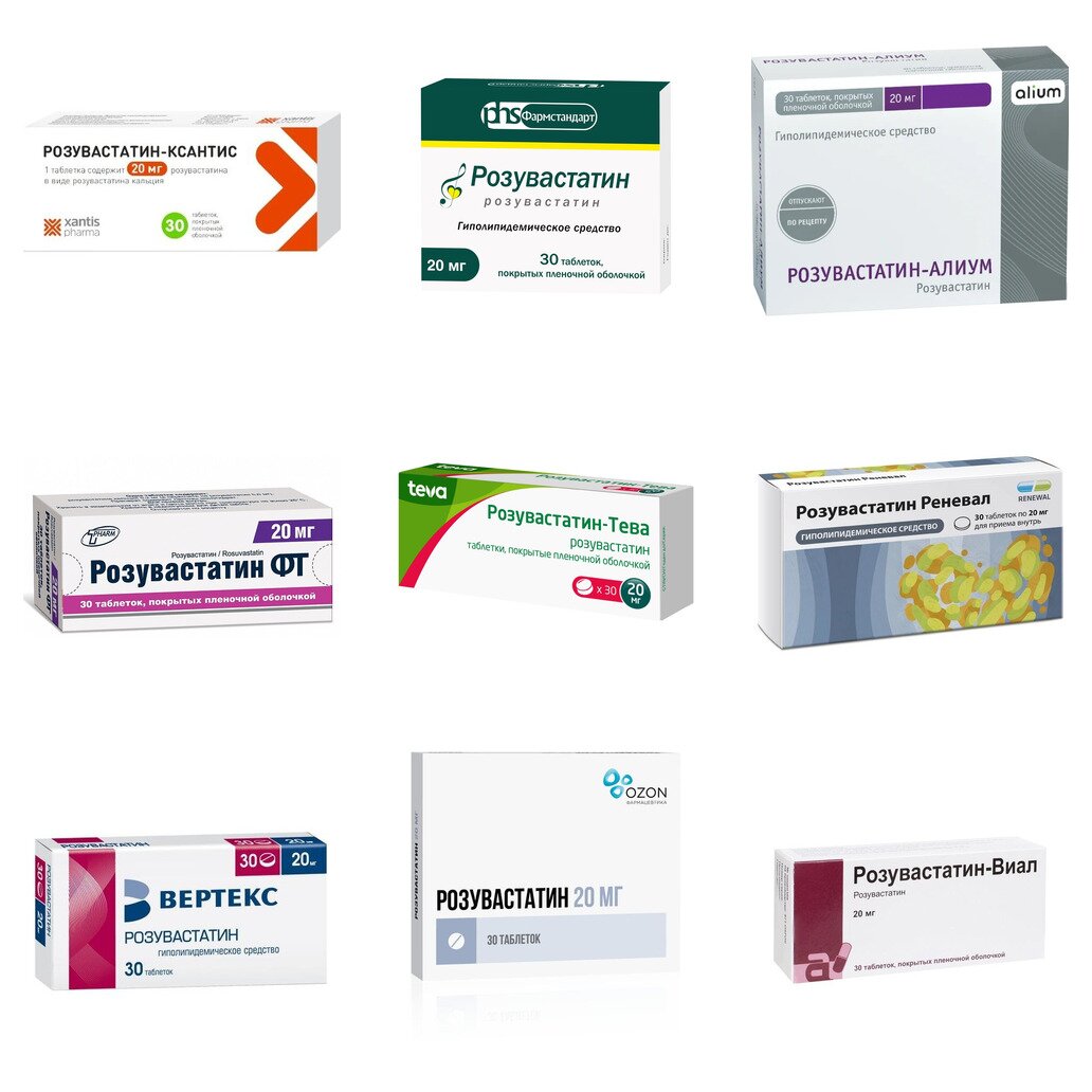 Розувастатин 20 мг таблетки 30 шт. (любой производитель)