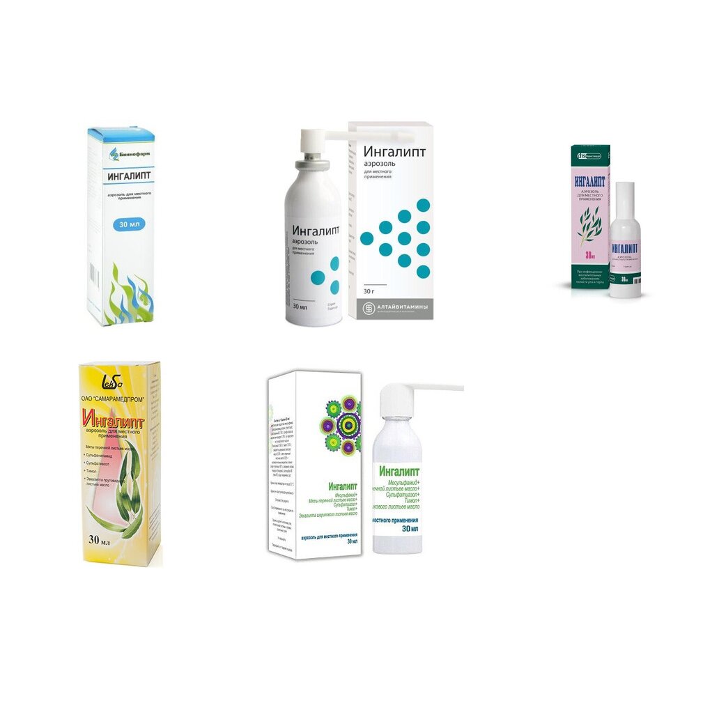 Ингалипт аэрозоль/спрей для местного применения 30 мл (любой производитель)