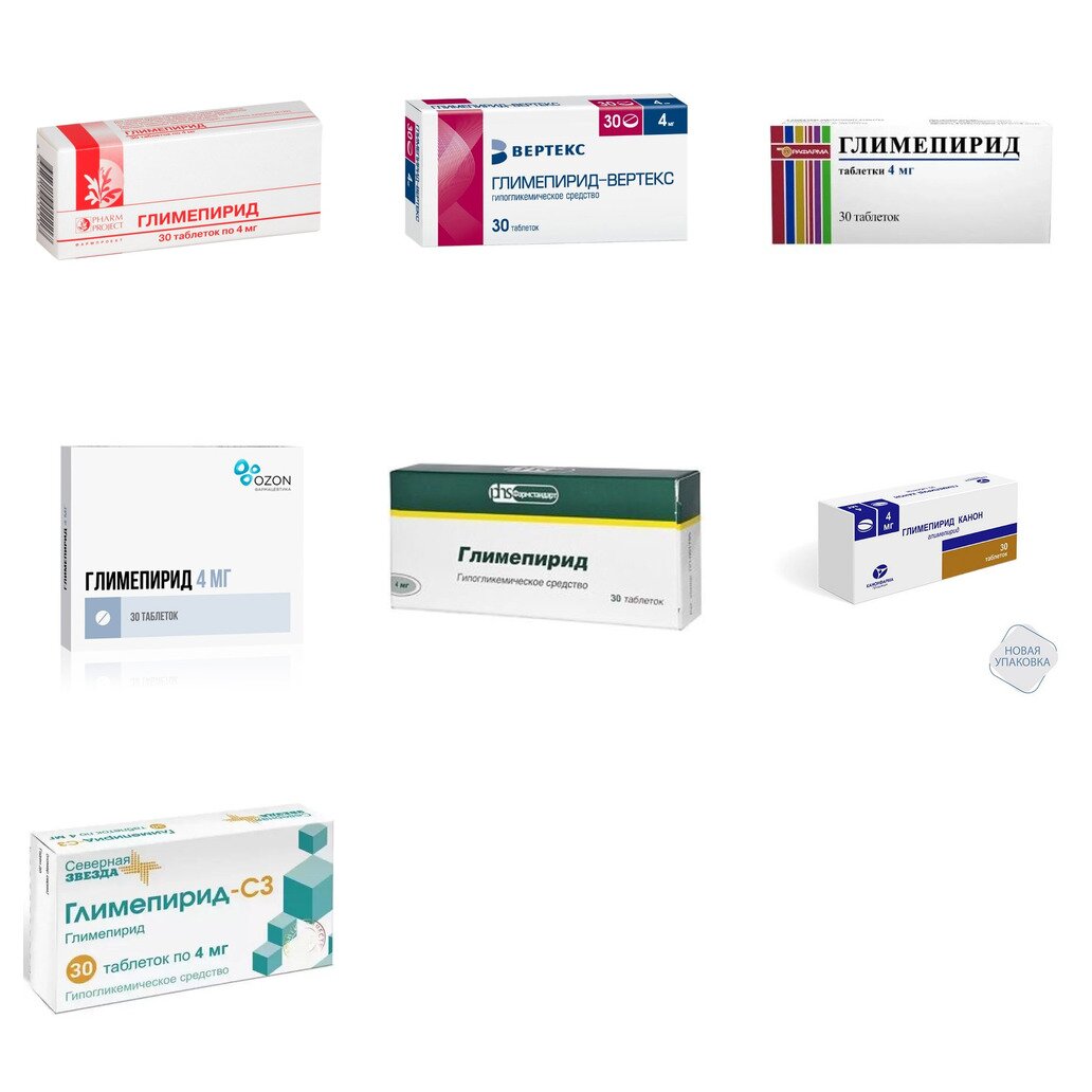 Глимепирид таблетки 4 мг 30 шт. (любой производитель)