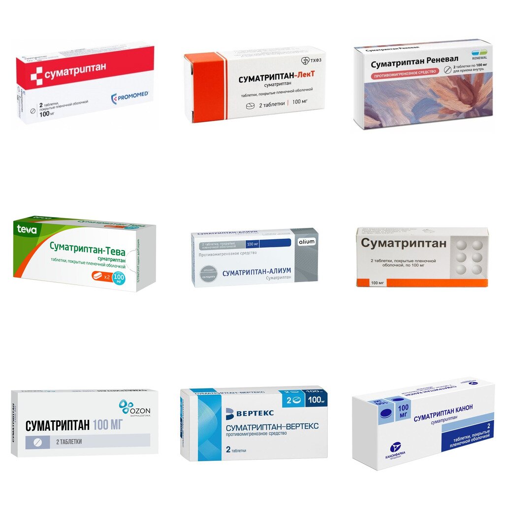 Суматриптан таблетки 100 мг 2 шт. (любой производитель)
