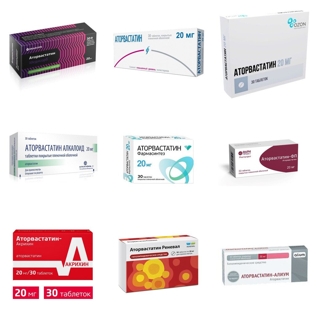 Аторвастатин таблетки 20 мг 30 шт. (любой производитель)