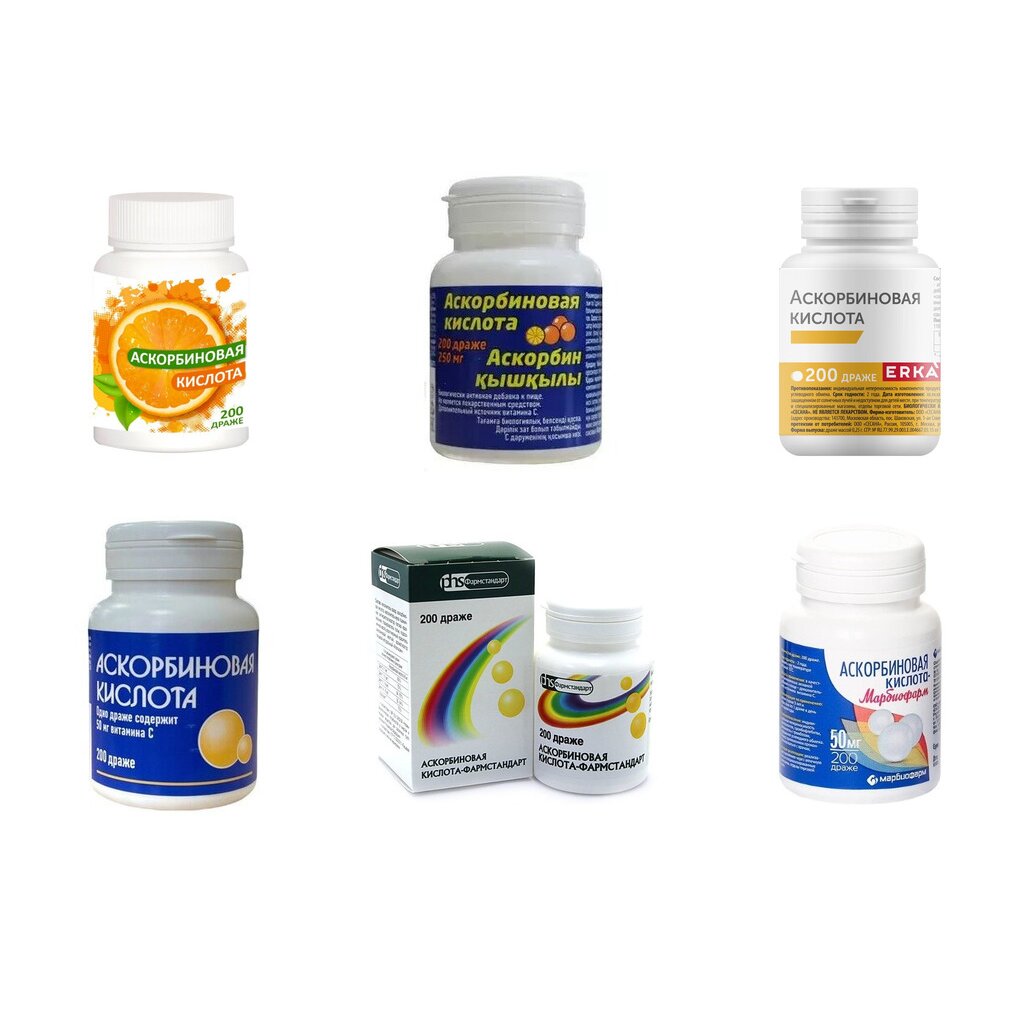 Аскорбиновая кислота драже 50 мг 200 шт. БАД (любой производитель)