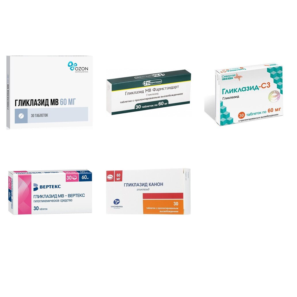 Гликлазид МВ таблетки 60 мг 30 шт. (любой производитель)