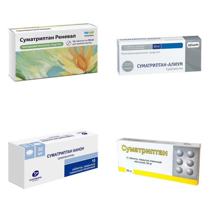 Суматриптан таблетки 50 мг 10 шт. (любой производитель)