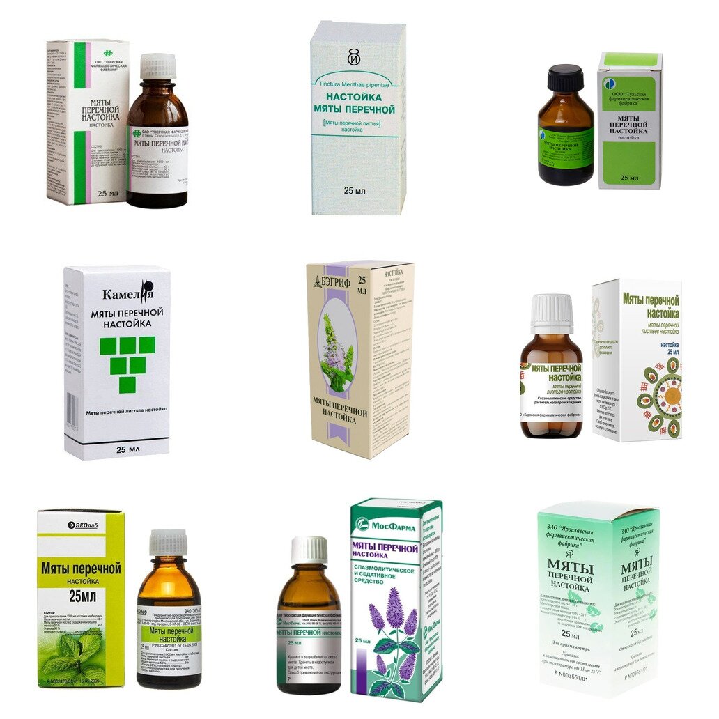 Мяты перечной настойка 25 мл (любой производитель)