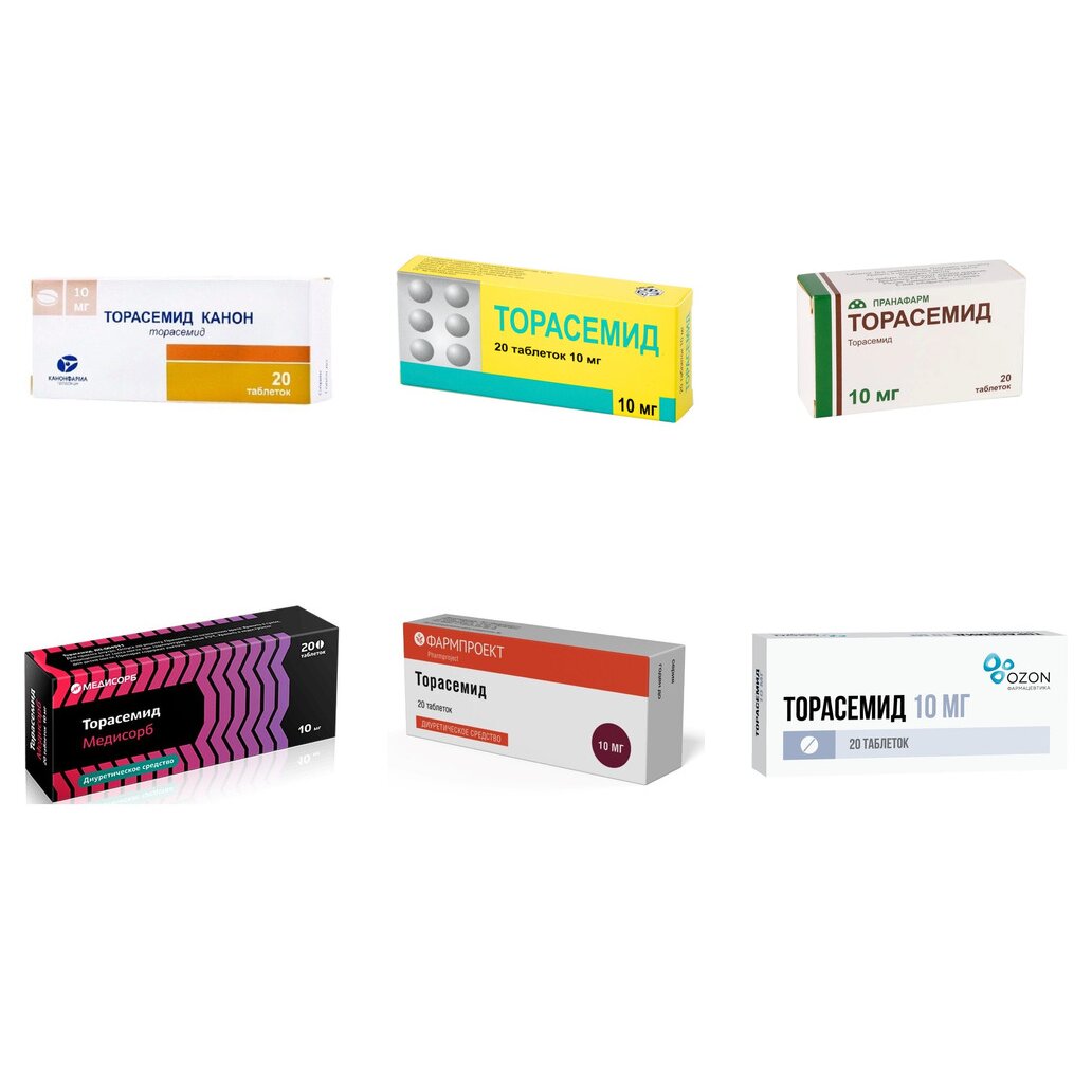 Торасемид таблетки 10 мг 20 шт. (любой производитель)
