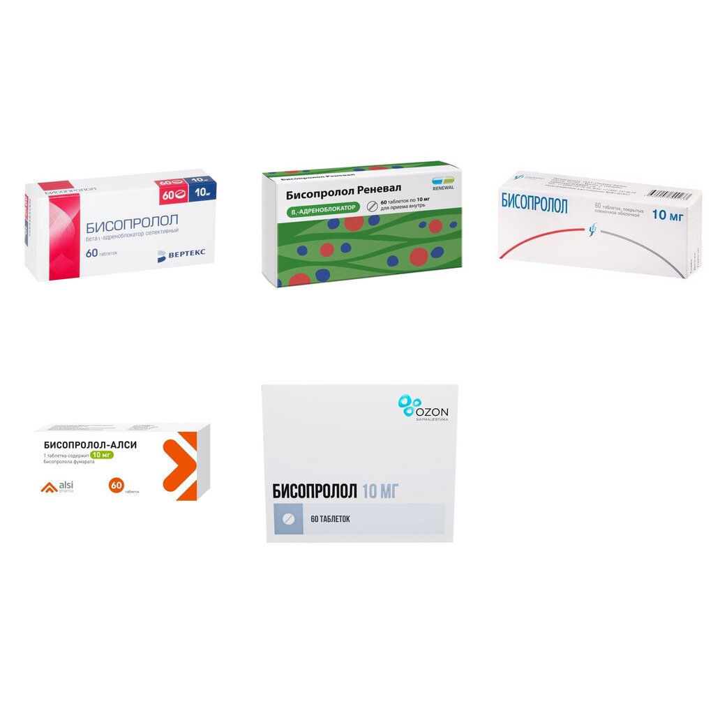 Бисопролол таблетки 10 мг 60 шт. (любой производитель)
