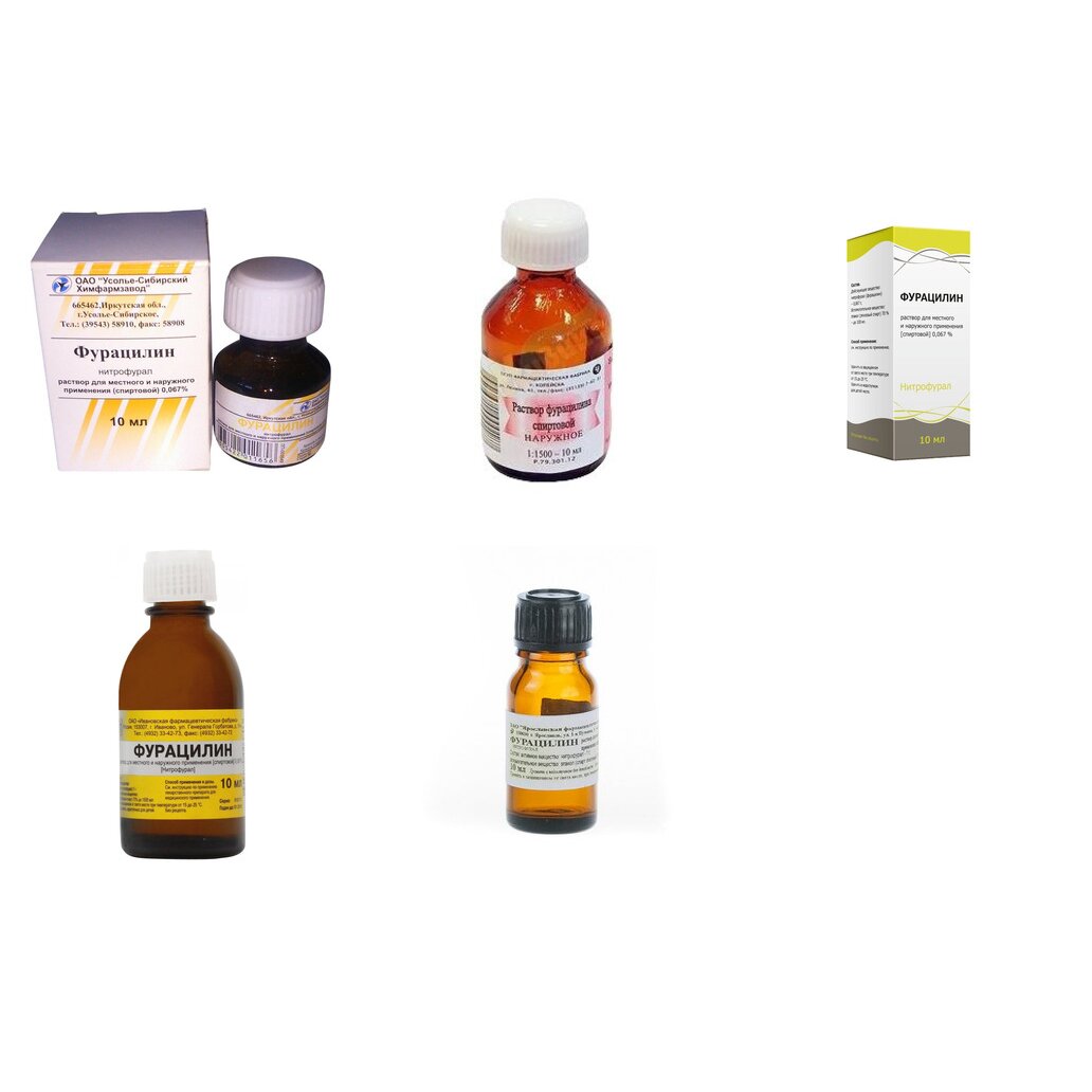 Фурацилин спиртовой раствор для местного и наружного применения 0,067% 10 мл (любой производитель)
