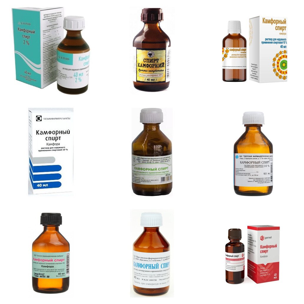 Камфорный спирт 10% 40 мл (любой производитель)