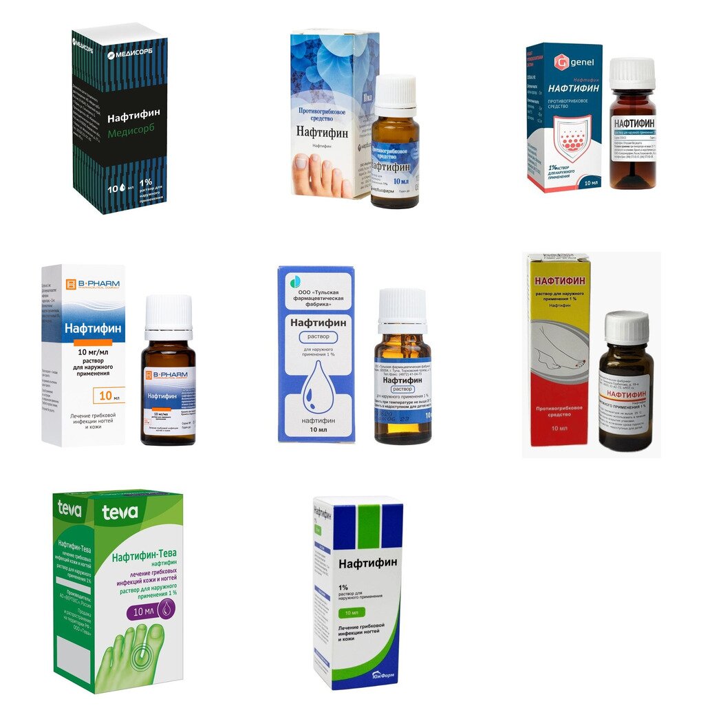 Нафтифин раствор для наружного применения 1% 10 мл (любой производитель)