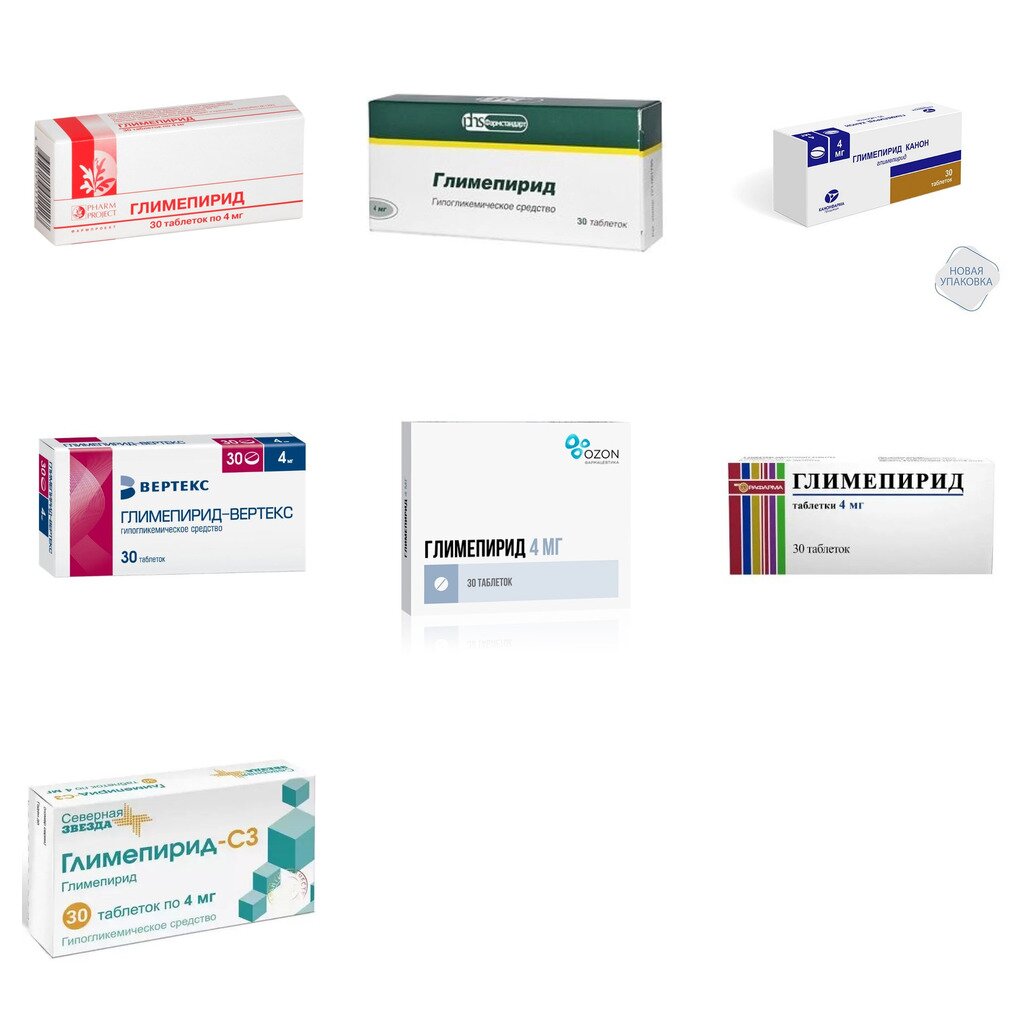 Глимепирид таблетки 4 мг 30 шт. (любой производитель)