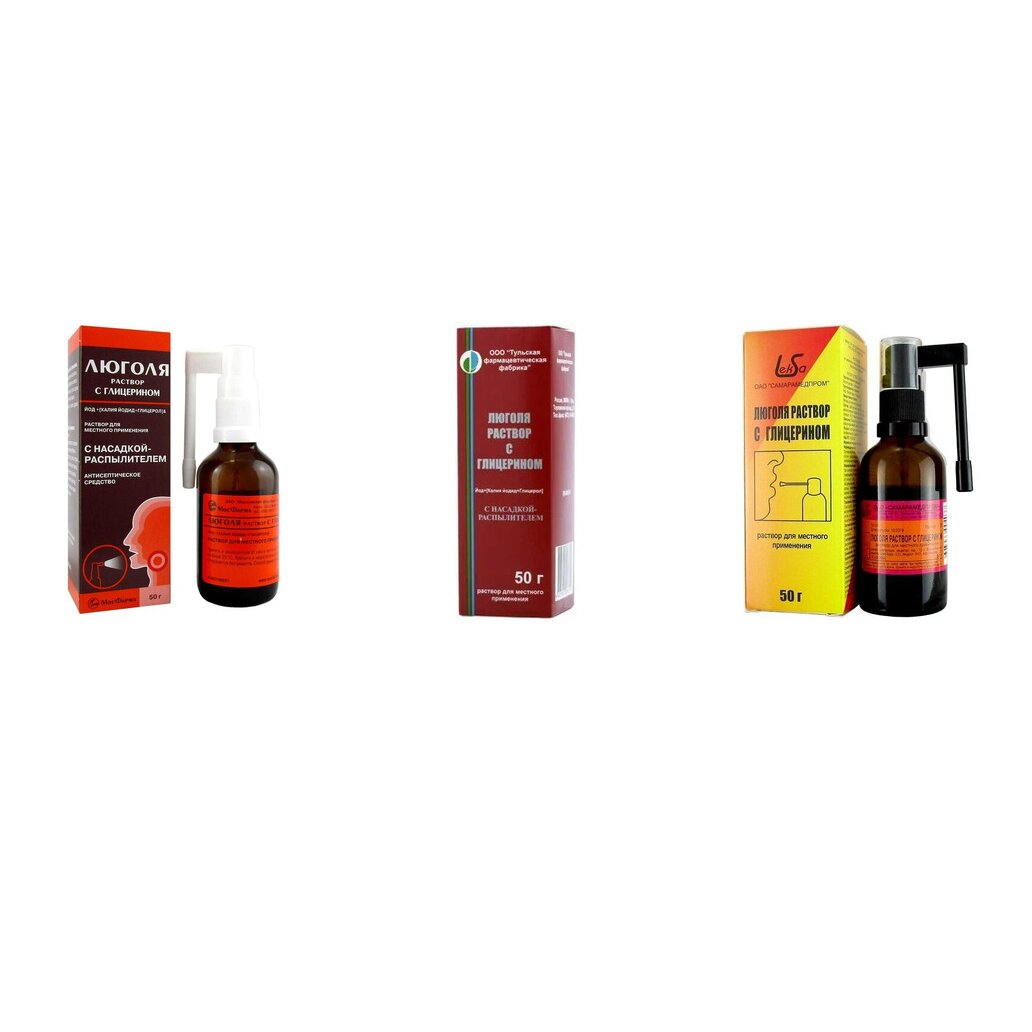 Люголя раствор флакон с насадкой-распылителем 50 г (любой производитель)