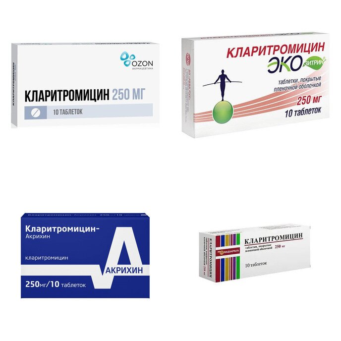Кларитромицин таблетки 250 мг 10 шт. (любой производитель)