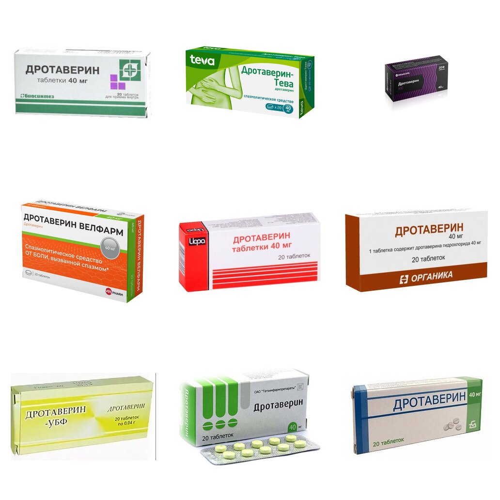 Дротаверин таблетки 40 мг 20 шт. (любой производитель)